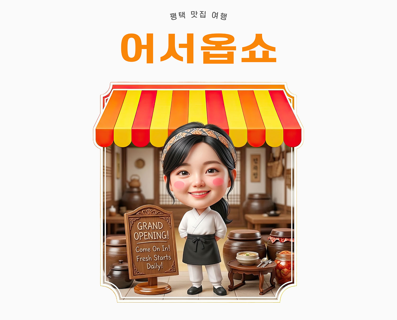 Welcome to the Pyeongtaek Foodie Tour